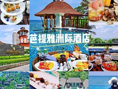 -芭堤雅度假村洲际酒店 - IHG 旗下酒店