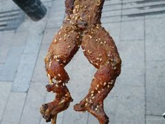 -型男美蛙烤牛蛙(南长街店)