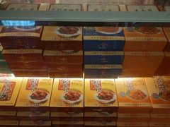 -王興記(中山路店)