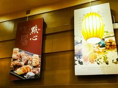 -鲜芋仙(长山湖店)