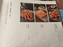 -撒拉花儿·新疆菜·清真(太阳宫店)