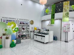 点击看大图 -哈妮皮肤管理中心