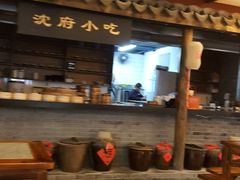 -沈厅酒家(周庄店)