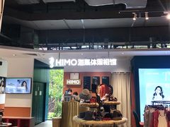 -海马体照相馆(深圳万象天地店)