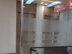 -上海仁爱医院