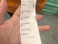 -舒记粉店(七星路店)
