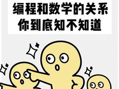 -童程童美信奥赛科技特长·乐高编程科创机器人(科大校区)