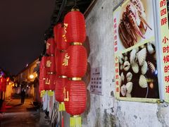 -丁来兴酒店(西街店)