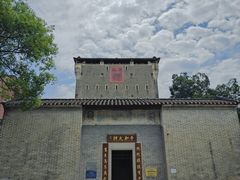 -均和墟历史街区-平和大押