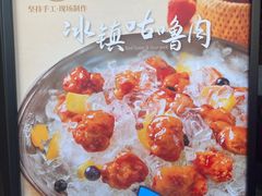 -陶陶居酒家(第十甫路总店)