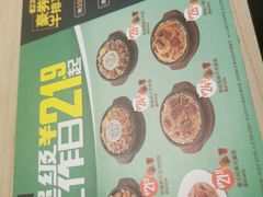 -豪客来牛排(绿宝广场店)