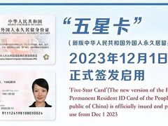 -梨园照相馆·签证照·身份证护照回执采集拍摄网点(北京店)