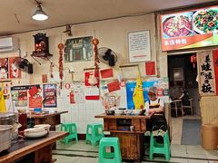 -鸿顺老铁锅美蛙鱼府(解放碑店)