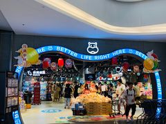 -盒马鲜生(皇庭广场店)