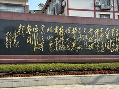 -遵义会议纪念馆