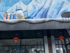 -Mr·Kuma酷么先生雪之乐园