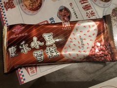 -康乐(滨江道店)