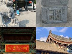-沧州文庙