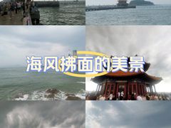 -栈桥景区