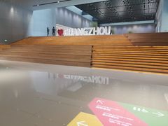 -广州市城市规划展览中心