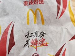 -麦当劳(天塔道店)