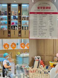 -禧月荟·爱丽馨月子中心(山庄店)