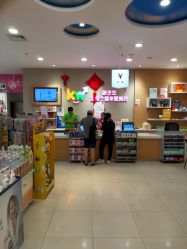 -孩子王童乐园(苏州吴中万达店)