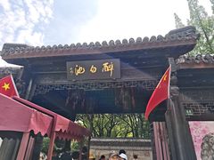 -上海醉白池公园