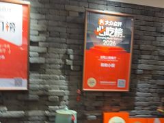 -和和小厨
