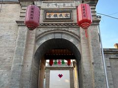 -暖泉古镇