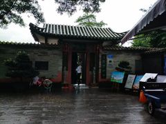 -东莞市可园博物馆