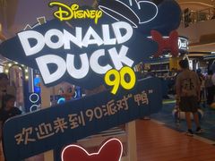 -天河城购物中心