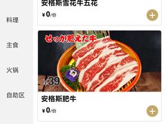 -火炉火自助餐(西直门凯德MALL店)