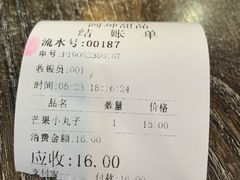 -阿坤传统手工小吃(沙坪坝店)