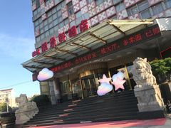 门面-龙景轩大酒店(宝杨路店)