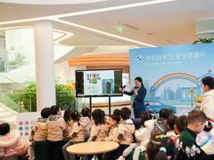 -尼恩博顿幼儿园(两江新区园)