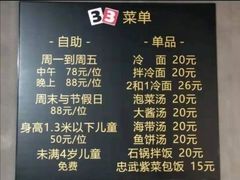 -33韩式自助烧烤(环城南路店)
