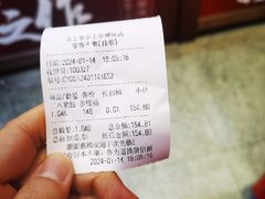 -皇上皇腊味店(下九路店)