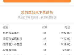 -点都德(大茶楼店)