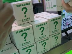 -柠季·手打柠檬茶(静安大悦城北座B1店 )