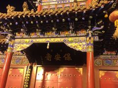 -高庙保安寺