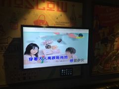 梁静茹-小爱情-环球梦主题KTV(曲阳生活购物中心店)