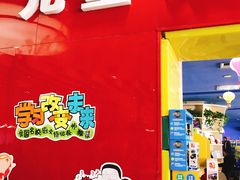 -凤凰徐州书城(淮海西路店)