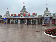 -沈阳方特欢乐世界