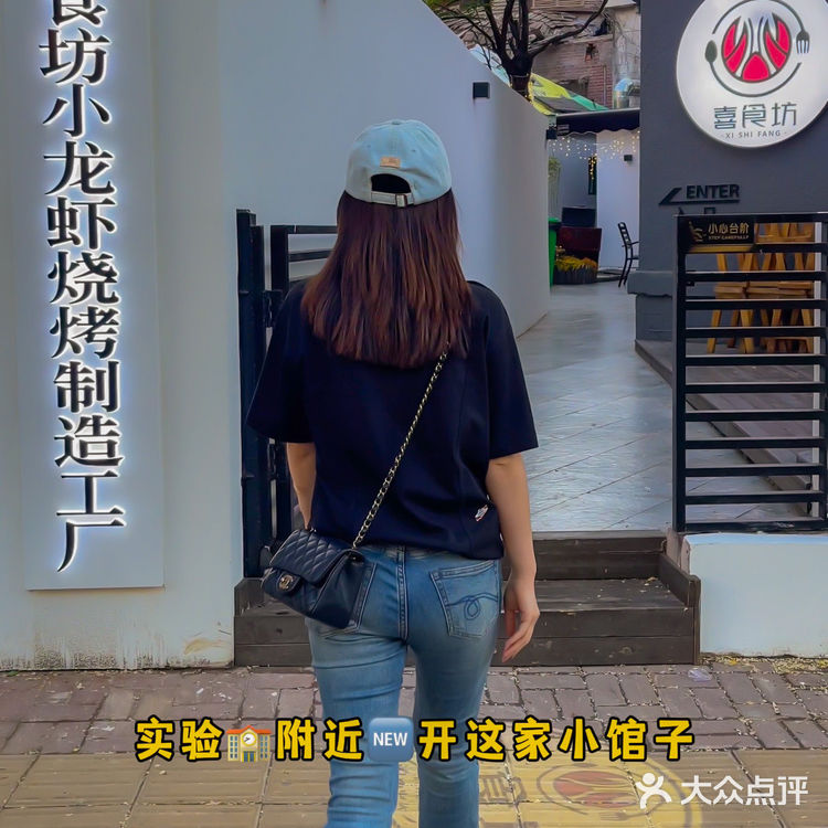 大连新晋超有调性的小龙虾专门店