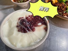-人和水上飘(第一家店)