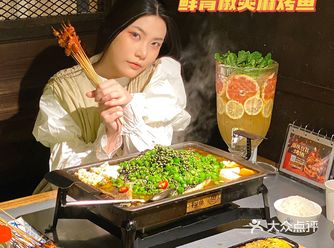 探鱼新品绝了加️豆花还能无限续