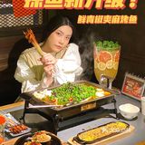 探鱼新品绝了❗❗加1⃣️💰豆花还能无限续➕