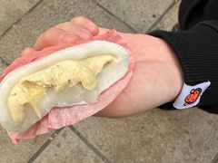 -澳门长洲糯米糍(柯打苏沙街店)