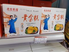 -桂香村(护国寺店)